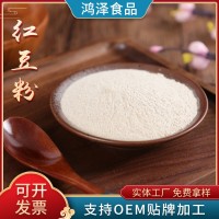 廠(chǎng)家供應(yīng)紅豆粉 紅豆薏米粉代加 工紅豆熟粉 五谷雜糧粉赤小豆粉