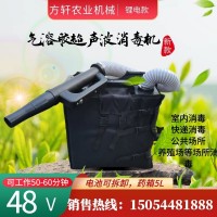 5L電動噴霧器超低容量噴霧器48v農(nóng)用園林學(xué)校防疫打藥機消毒機