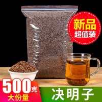 炒決明子茶 新貨熟決明子 散裝大粒草決明子茶 泡茶批發決明子茶