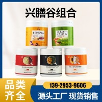 廠(chǎng)家供應(yīng)紅豆薏米粉 五谷粉代餐粉熟粉沖調(diào)飲品 飽腹代餐粉組合