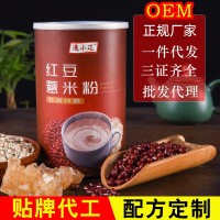 紅豆薏米粉600g罐裝早餐代餐粉薏仁粉營(yíng)養(yǎng)代餐 OEM代加工一件代發(fā)