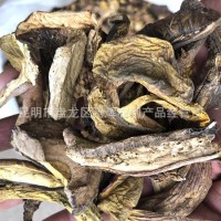 云南特產野生菌干貨 黃牛肝菌2020年3月份新貨海菌底菌湯火鍋