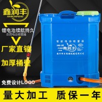 廠家批發20L八角款農用背負式電動噴霧器鋰電池噴霧器打藥機