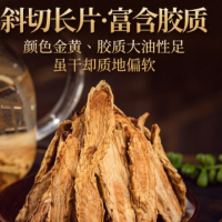 源頭貨源內蒙古阿拉善油性肉蓯蓉泡酒泡茶燉湯滋補油蓯蓉批發零售