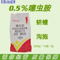 噻蟲胺顆粒劑馬鈴薯花生地瓜大蔥大姜蠐螬地下害蟲小麥種肥同播