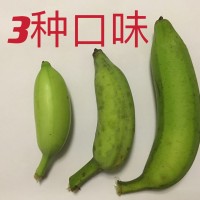 海南三味香蕉整箱新鮮水果當(dāng)季包郵小香蕉3/5/斤非廣西紅皮香蕉