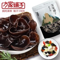 方家鋪?zhàn)訌S家黑木耳菌菇黑木耳食用菌木耳干貨138g可批發(fā)代發(fā)