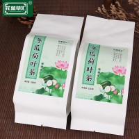 冬瓜荷葉茶150g袋裝 冬瓜荷葉代用茶OEM代加工廠家荷葉茶一件代發