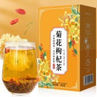 菊花枸杞茶組合花草茶盒裝15包金銀花橘皮決明子茶甘草現貨代發