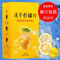 蜂蜜凍干檸檬片盒裝100克20包現貨批發亳州源頭工廠抖音爆款代發