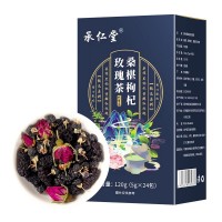 黑果枸杞桑葚玫瑰茶120g盒抖音同款花茶養生茶玫瑰花茶批發