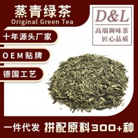 蒸青綠茶500g煎茶水果茶調味茶花果茶茶葉綠茶散裝批發一件代發