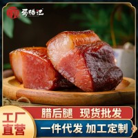 四川臘肉后腿臘肉煙熏臘肉廠家批發一件代發