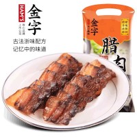 金字臘肉五花臘肉醬香五花肉非煙熏浙江臘肉批發(fā)團(tuán)購(gòu)分銷(xiāo)一件代發(fā)