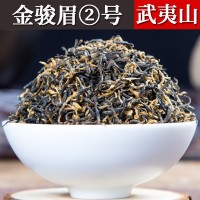 武夷高山黃芽金駿眉茶葉散裝批發(fā)祁門古樹蜜香紅茶桐木關正山小種