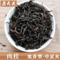 大紅袍 巖韻足滋味濃 茶葉 散裝批發(fā)烏龍茶廠家 品質(zhì)款 武夷肉桂