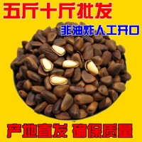 東北特產(chǎn)野生大松子廠家直銷 非油炸人工開口 熟原味堅果炒貨孕婦