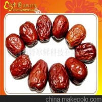 批發(fā)供應新疆特產(chǎn) 保健食品 和田特級棗