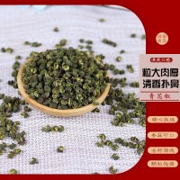 當季新貨云南青花椒青干花椒麻椒調味品商用火鍋底料香辛料批發