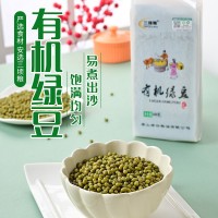 三頃糧 有機綠豆 400克真空袋裝 五谷雜糧 粗糧 有機食品廠家批發(fā)