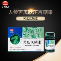 哈醫(yī)集正人參苦瓜肽苦瓜活胰素壓片60g工廠招商批發(fā)