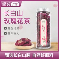 玫瑰花茶 重瓣紅玫瑰泡茶滋補玫瑰花冠廠家批發(fā)低溫烘干瓶裝25g