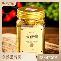 廠家供應(yīng)永效鹿鞭膏瓶裝鹿鞭丸250g 吉林鹿場貨源鹿鞭膏一件代發(fā)