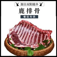 東北特產鮮鹿排 廠家批發(fā)鮮鹿肉順豐發(fā)貨鹿排骨鹿肉熱銷新鮮鹿排