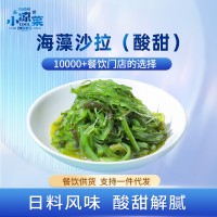 蓋世調味即食裙帶菜150g/袋海藻沙拉海藻海草酸甜口味