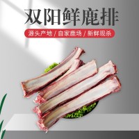 吉林雙陽鹿鄉(xiāng)鹿排鹿排骨鹿肉順豐發(fā)貨廠家批發(fā)誠(chéng)招代理