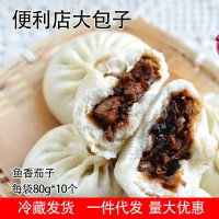 微波加熱即食包子魚香茄子味早餐面點(diǎn)方便速食便利店同款包子