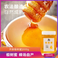 椴樹蜜 開森蜂蜜 開森椴樹蜜 開森蜂業(yè)廠家 批發(fā)零售 1kg 蜂蜜