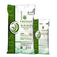 3個20大量元素水溶肥粉劑果樹蔬菜通用平衡型葉面沖施肥廠家直銷