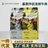 基質(zhì)伴侶量販裝完全發(fā)酵牛糞肥花園庭院土壤改良營養(yǎng)土有機(jī)肥料